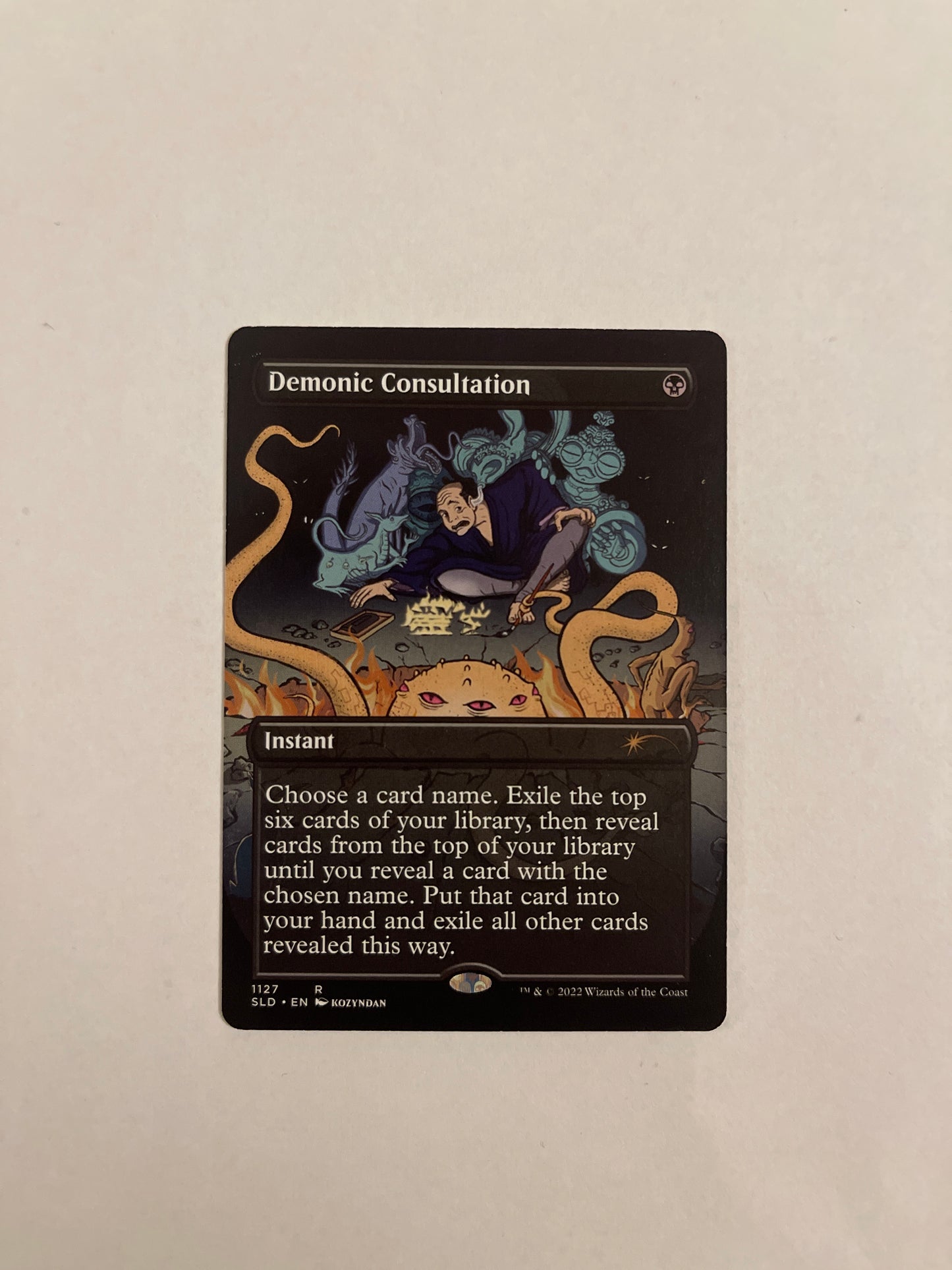 Demonic Consultation - Secret Lair #1127