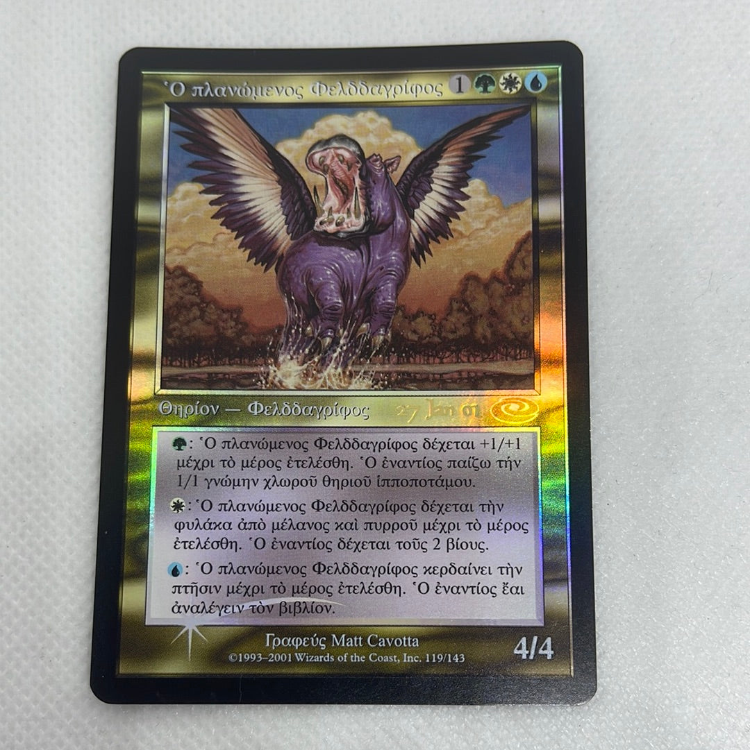 Questing Phelddagrif- Planeshift Prerelease Promo
