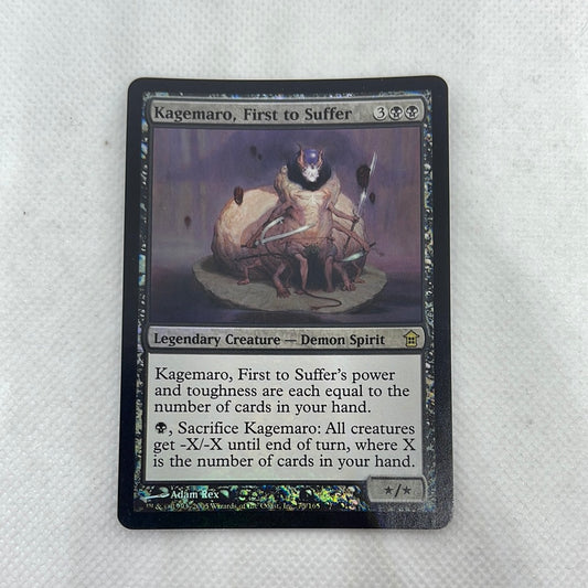 Kagemaro, First to Suffer - Saviors of Kamigawa FOIL