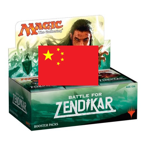 Battle for Zendikar Booster Display CHINESE TRADITIONAL