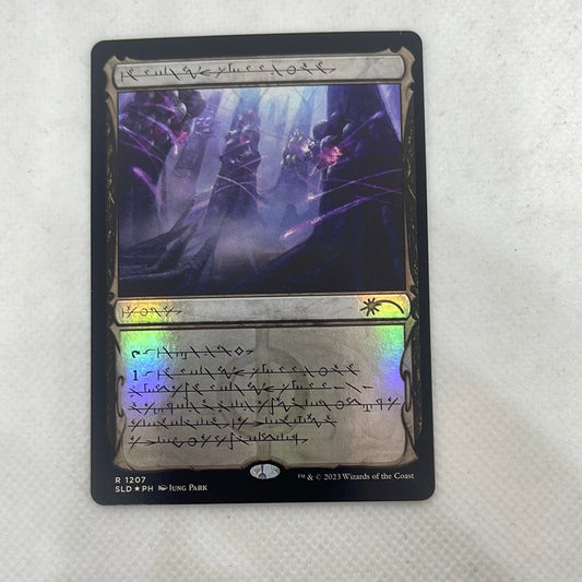 Inkmoth Nexus - Secret Lair FOIL
