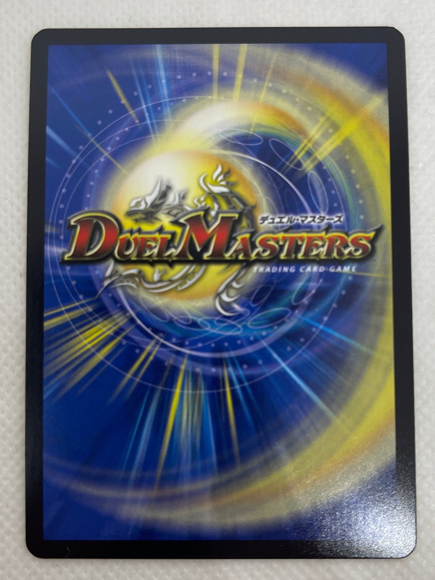 Pokémon card with a blue and yellow design on a white background