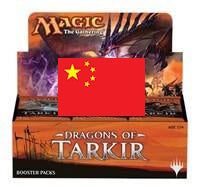 Dragons of Tarkir CHINESE TRADITIONAL Booster Box