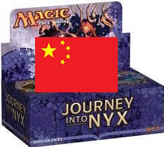 Journey Into Nyx Booster Display CHINESE TRADITIONAL