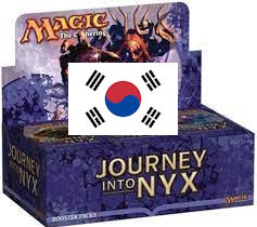 Journey Into Nyx Booster Display KOREAN