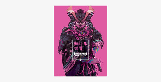 Kamigawa Neon Dynasty Foil WPN Poster