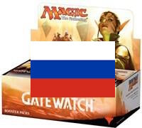 Oath of the Gatewatch Booster Display (Box) RUSSIAN LANGUAGE