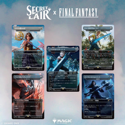 Secret Lair Final Fantasy Weapons JAPANESE LANGUAGE