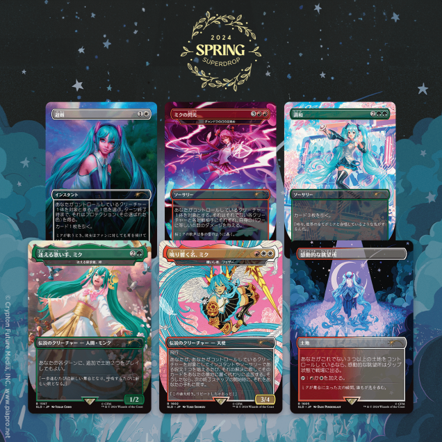 Secret Lair Hatsune Miku Sakura Superstar JAPANESE