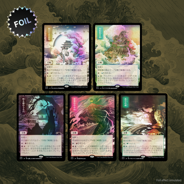 Secret Lair Pictures of the Floating World Traditional Foil Edition