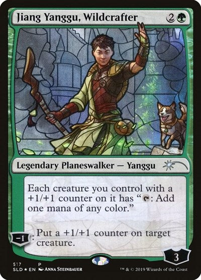 Jiang Yanggu, Wildcrafter (Stained Glass) - Secret Lair Drop Series - 517
