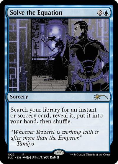 Solve the Equation (1022) - Secret Lair Drop Series - 1022