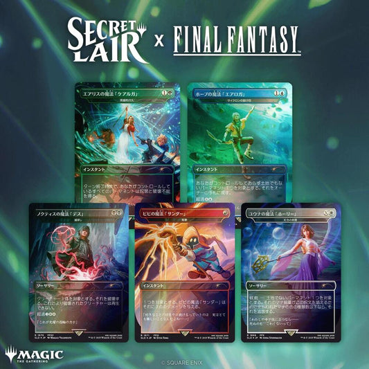 Secret Lair x FINAL FANTASY: Grimoire - JP Non-Foil Edition