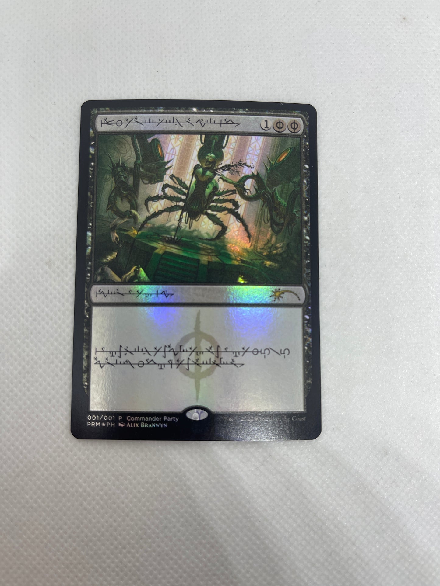 Dismember - WPN & Gateway Promo #001 FOIL