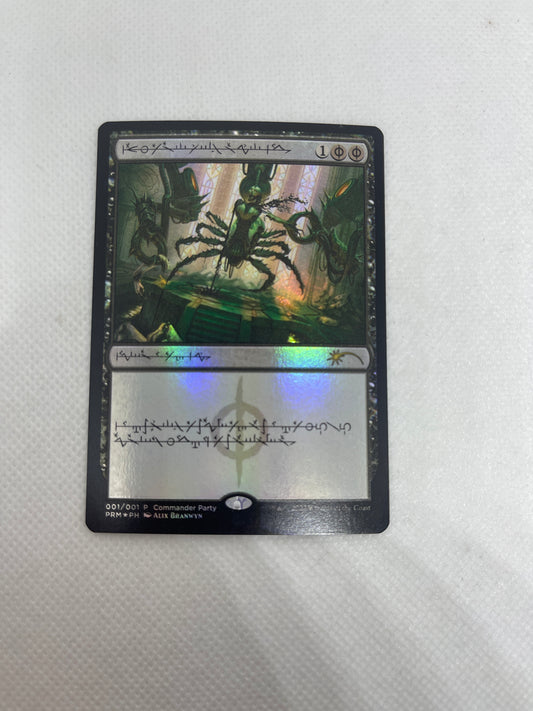 Dismember - WPN & Gateway Promo #001 FOIL