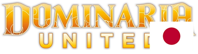 Dominaria United Factory Sealed Complete Set REGULAR Japanese