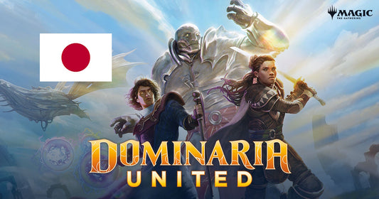 Dominaria United Factory Sealed Complete Set PREMIUM/FOIL JAPANESE