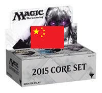 Core Set Magic 2015 Booster Box CHINESE TRADITIONAL