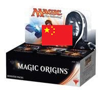 Magic Origins Chinese Simplified
