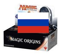 Magic Origins Russian
