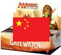 Oath of the Gatewatch Booster Display (Box) CHINESE SIMPLIFIED LANGUAGE