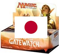 Oath of the Gatewatch Booster Display (Box) JAPANESE LANGUAGE