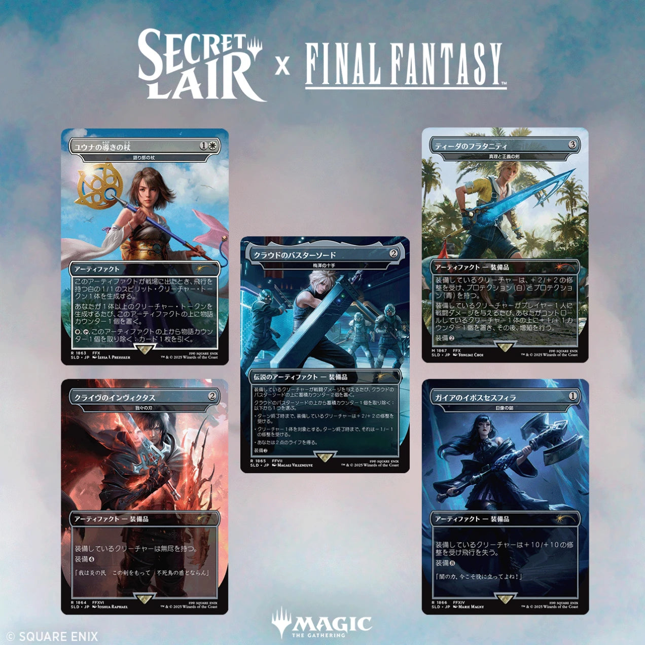 Secret Lair Final Fantasy Weapons JAPANESE LANGUAGE