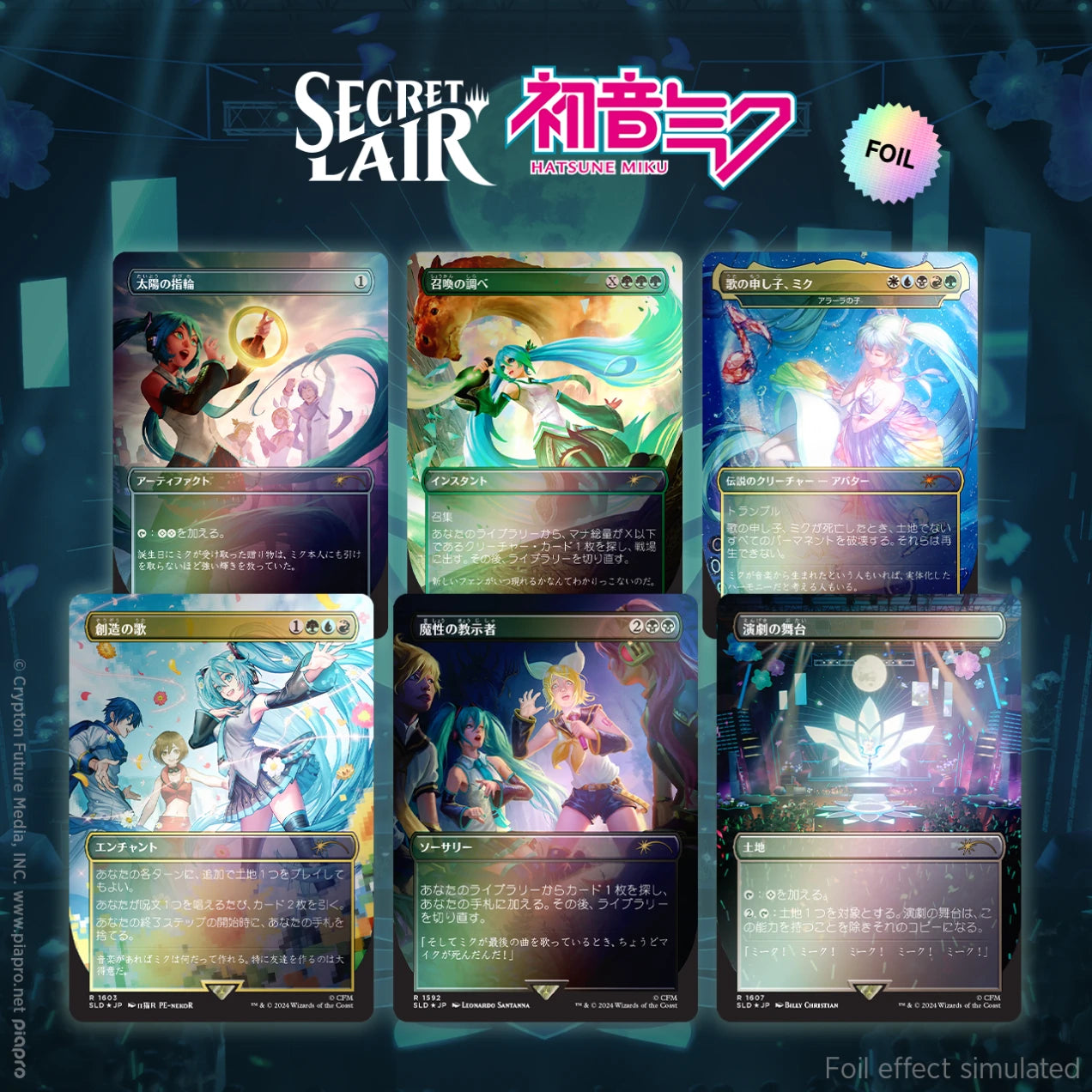 Secret Lair Hatsune Miku Digital Sensation JAPANESE RAINBOW FOIL