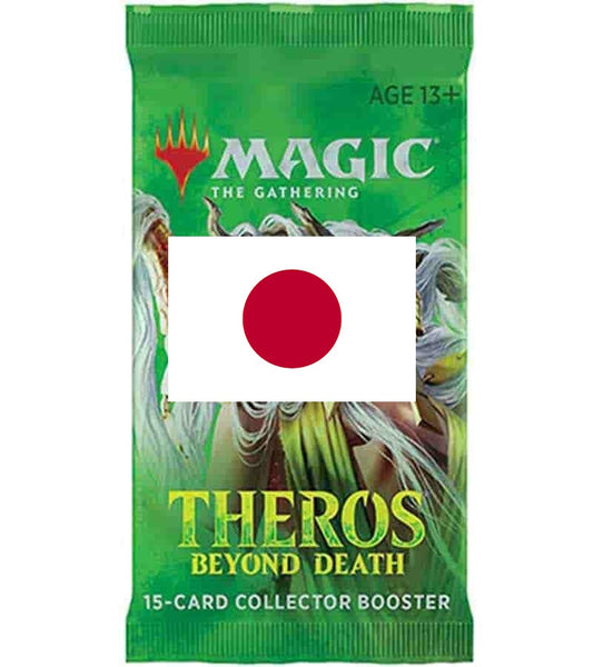 Theros Beyond Death Collector Booster Pack JAPANESE